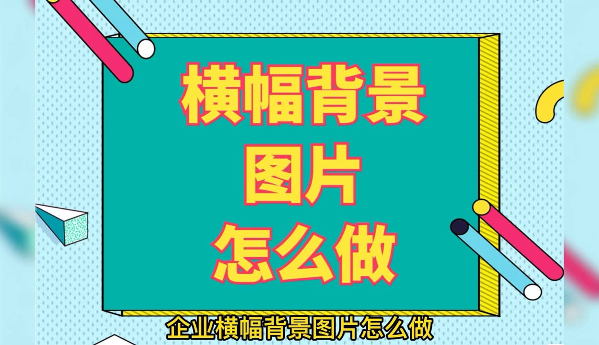 亚杰服饰
